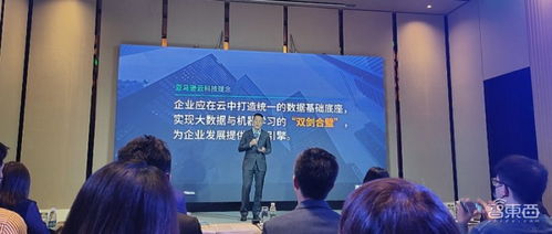 亞馬遜云科技推出云數(shù)智一體化服務(wù)，展示智能湖倉(cāng)實(shí)踐成果，引領(lǐng)科技信息咨詢服務(wù)新范式